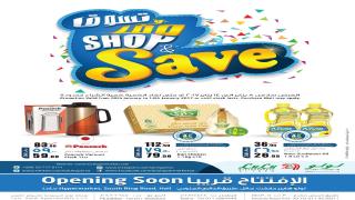 أحدث عروض لولو الرياض السعودية اليوم وحتى السبت 16 ربيع الثاني 1438هـ – مجلة عروض لولو الرياض السعودية اليوم