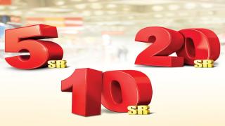 أحدث عروض كارفور السعودية اليوم الأربعاء 11/1/2017 وحتى الثلاثاء 17/1/2017