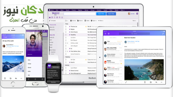 ياهو ميل – عصر جديد دون كلمات سر !