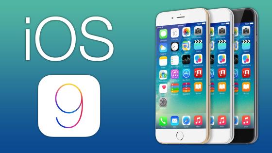 أبل تطلق تحديث لنظام ios9 لإطلاح ثغرة كلمة السر