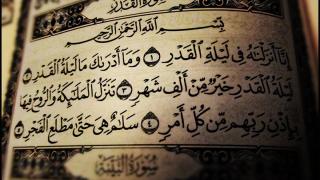 متى ليلة القدر 2017 التاريخ الذي تكون فيه ليلة القدر 1438 العلامات مع الجدول الزمني السابق لها