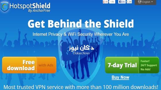  hotspot shield 