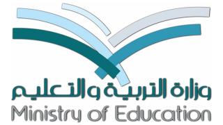 حركة النقل للمعلمين الجدد تنهي تجهيز موقعها الإلكتروني